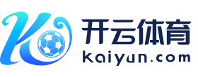 开云「中国」Kaiyun·官方网站-登录入口